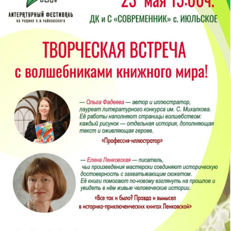 Афиша