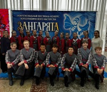 Наши «Задиринки» покорили межрегиональный уровень!